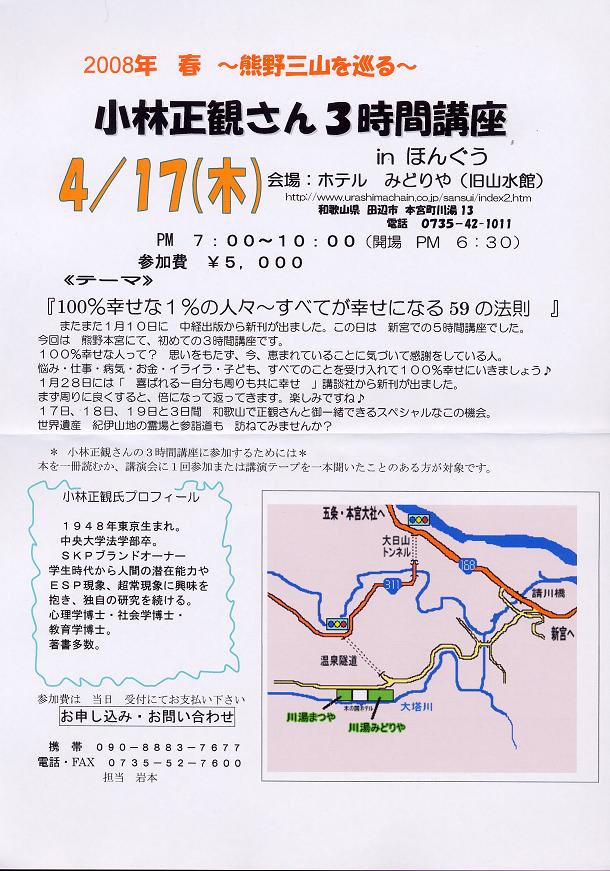 ありがとうございます。クリックしていただくと、大きくなります。大きくなった後は、ブラウザの戻るボタンで元のぶろぐに戻ります。